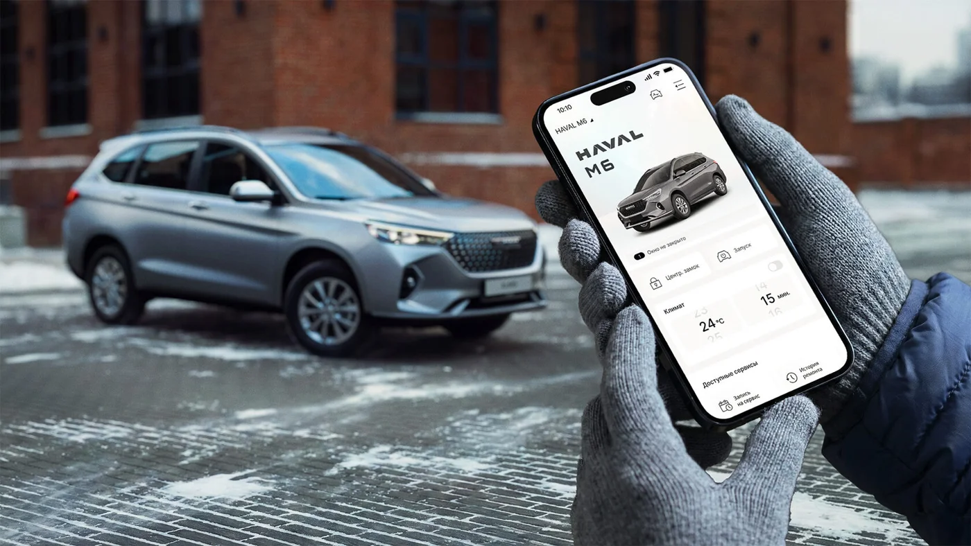 HAVAL M6 / М6: управление через смартфон